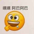 黑黑